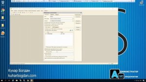 Обновление Тонкого клиента 1С на ВЕБ сервере IIS