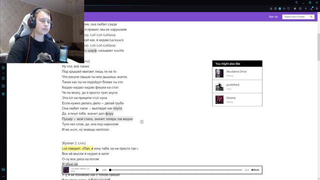 РЕАКЦИЯ НА: Midix - 2DWRLD!