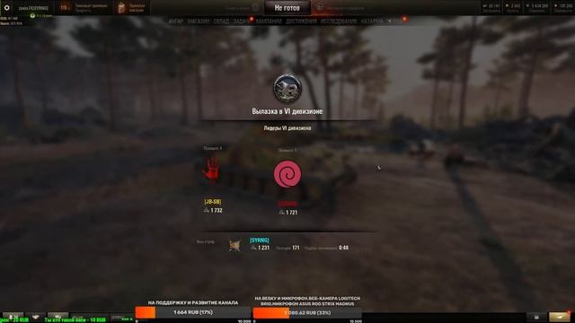 World of Tanks.Укреп.Рандом.ЛБЗ.Коалиция-1.На Объект 279 (р) Союз-1.Блок-1.Альянс-3.ВЗ\ЛБЗ\ВЫПОЛНЯЮ смотреть онлайн