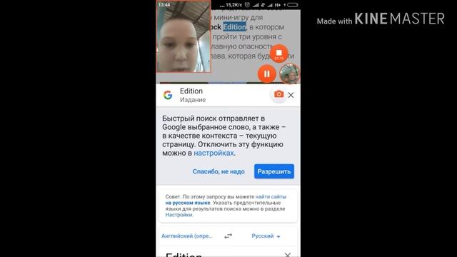 Как скачать карту на паркур в Google смотреть онлайн