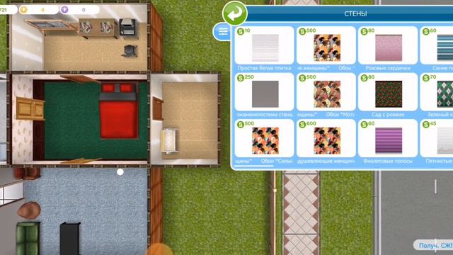 the sims free play. это любимая игра скоро новое видео смотреть онлайн