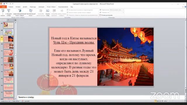 Точка кипения НГЛУ. 20.12.2021 смотреть онлайн