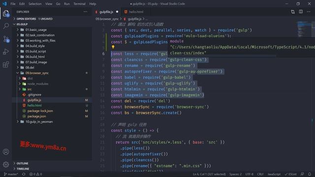 9107 Gulp Load Plugins 1 Web前端入门到精通 全套完整 实战课程