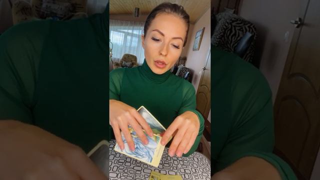 ИСТИННЫЕ ЧУВСТВА МУЖЧИНЫ К ВАМ И К СОПЕРНИЦЕ‼️ ❤️🩹Для тех у кого мужчина ушёл к другой смотреть онлайн