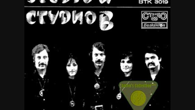'STUDIO W'-MY SONG-'СТУДИО В'-МОЯТА ПЕСЕН- 1975 смотреть онлайн