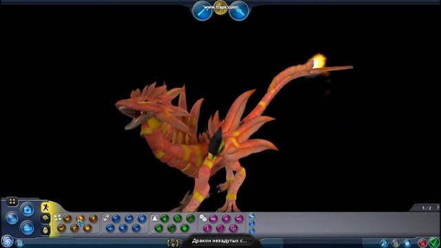 Драконы Spore Часть 3 Драконы огня. смотреть онлайн