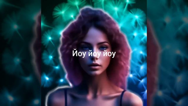 Annet Lev - Девочка-конфетка смотреть онлайн