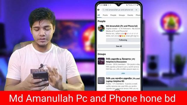 আমার সাথে কিভাবে যোগাযোগ করবেন।how to contact youtubers| md amanullah pc and phone bd смотреть онлайн