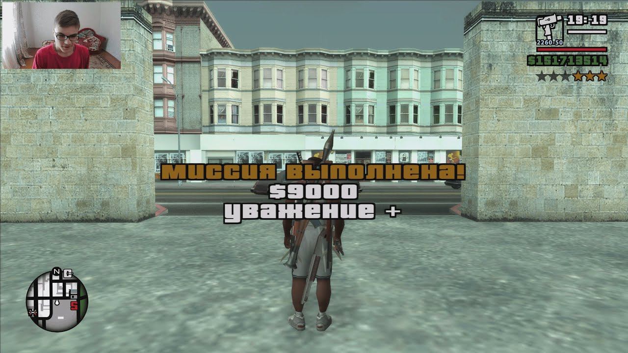 GTA San Andreas на 100%, #85: миссия "Очистка проезда" смотреть онлайн