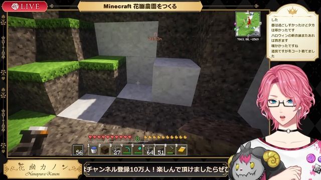 【Minecraft】食料をすべてロストしたので農園づくりから始めたい【花幽カノン】 смотреть онлайн