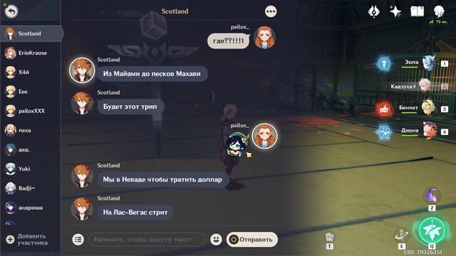 среншин смотреть онлайн