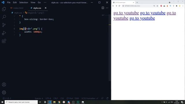30 CSS селекторов, которые вы должны знать! смотреть онлайн