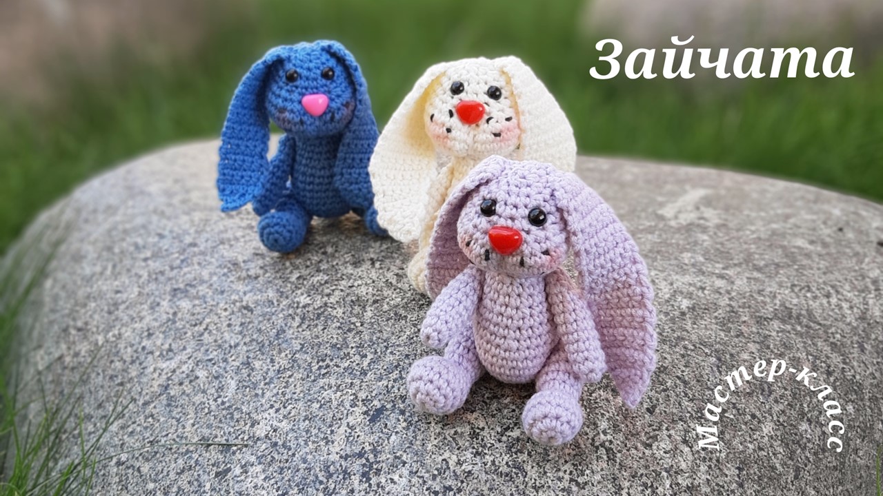 Маленький зайчик Вязание крючком смотреть онлайн