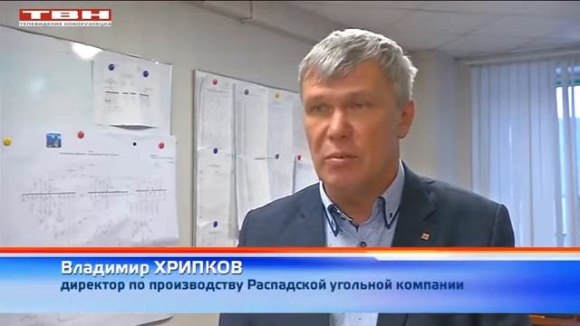 Новый год на шахте «Есаульская» смотреть онлайн