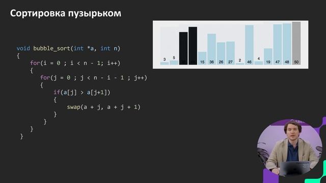 sc16. Алгоритмы сортировок. Понятие сложности алгоритма смотреть онлайн