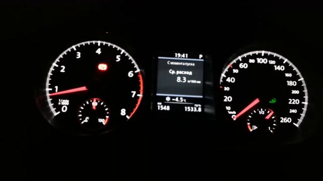 расход алтрек смотреть онлайн