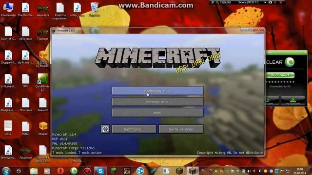 (БОНУС!) Установка модов на Minecraft 2 в 1-ом установка Industrialcraft 2, NotEnoughItems.