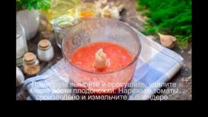 Аджапсандал на зиму