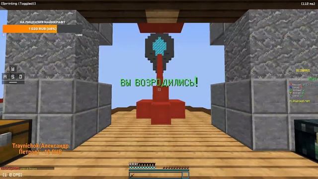 ЗИМНИЙ СТРИМ! | ИГРАЕМ НА РУССКОМ ХАЙПИКСЕЛЕ!! (RUHYPIXEL.NET) смотреть онлайн