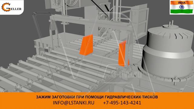 3D_ANIMATION_PlateSaw_Geller_ru