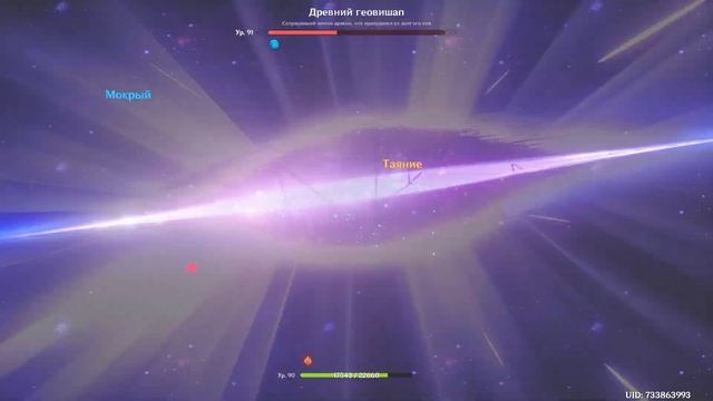 Genshin Impact | рассказываю про райден + рофлы смотреть онлайн
