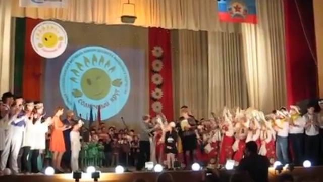 Оглашение Победителей "Солнечный круг" смотреть онлайн