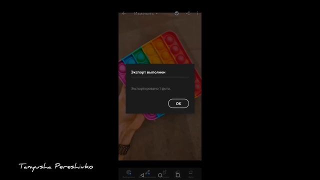 Пресеты Лайтрум Как создать свои пресеты lightroom смотреть онлайн