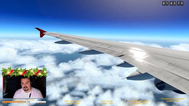 X-plane 11 Vulkan | Ростов (Платов) URRP - Анталия LTAI | Airbus A319 Toliss 1.5.1 | FlyHome RTX307