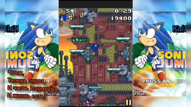 (Java)Sonic jump-#3|mechanical zone смотреть онлайн