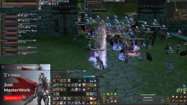 E-Global MasterWork 2021 День 17 (ОСАДЫ ЗАМКОВ)