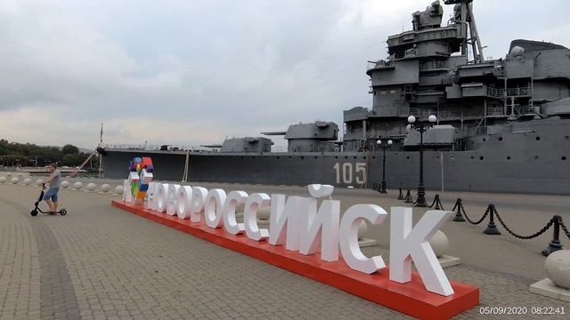 Поездка в Новороссийск - Набережная Новороссийска