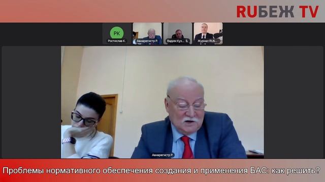 Стоит ли инвестировать в рынок БПЛА? Журнал RUБЕЖ - Круглый стол смотреть онлайн