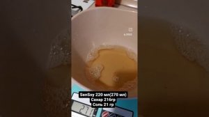 заправка для риса. самый лёгкий рецепт. суши ? . ролы .sen soy