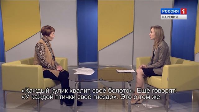 Tolkun pagin Valentina Rogozinanke. Čomin sanutud. смотреть онлайн