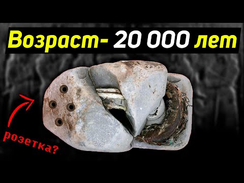 ✅ Артефакты которые не успели уничтожить