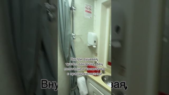 Сколько стоит вагон люкс в поезде «Экспресс». Поедете в таком вагоне?) #дети #семья #путешествие смотреть онлайн