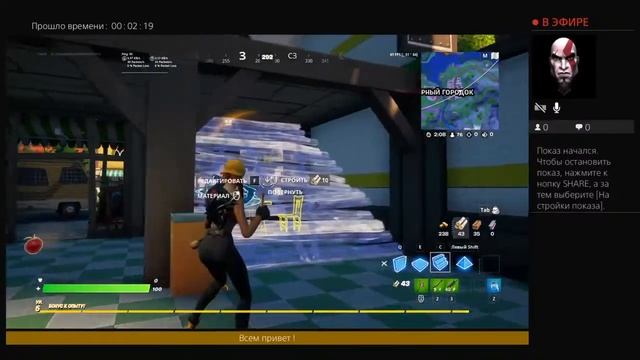 Прямой показ PS4 от veka34 смотреть онлайн