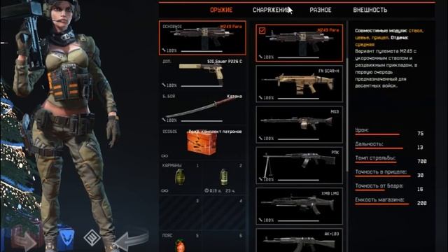 продам Аккаунт Warface 18 Донов смотреть онлайн