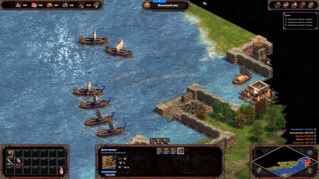 Прохождение Age of Empires: Definitive Edition #38 - Вторжение в Британию [Аве Цезарь] смотреть онлайн