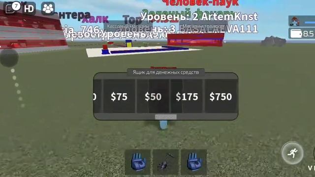 прохожу tycoon супергероя в roblox смотреть онлайн