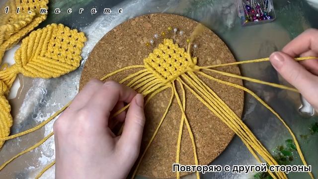 Макраме ЦВЕТОК #2 | Современное макраме | il_macrame смотреть онлайн