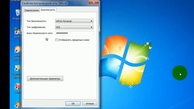 Что делать, если вы забыли пароль от Wi Fi смотреть онлайн