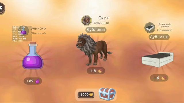 🐺🐻🦊WILD CRAFT🦊🐻🐺 ✅Еще 100 сундуков в вилд крафт [Выпали животные] смотреть онлайн