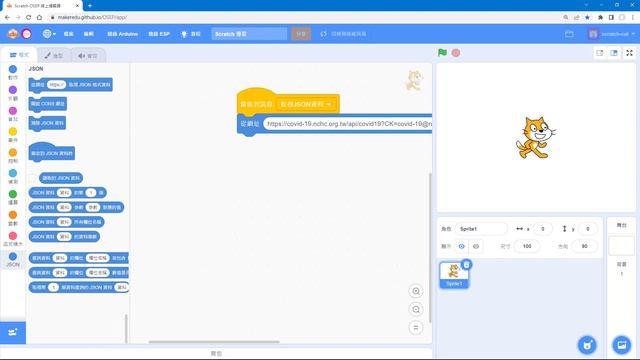 3-4 取得 JSON 格式資料 смотреть онлайн