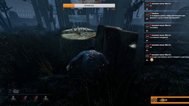 СТРИМ ПО DBD + РОЗЫГРЫШ (ч.2) !!! смотреть онлайн
