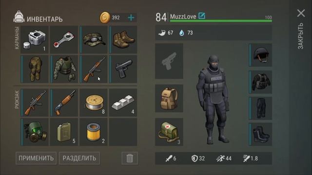 Как Добыть АЛЮМИНИЙ - Last Day On Earth Survival 10