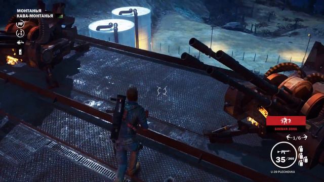 Just Cause 3™ ► Прохождение #16