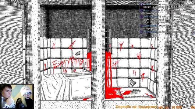 Neverending Nightmares | СТРИМ с ПМИ за 10.02.2016 смотреть онлайн