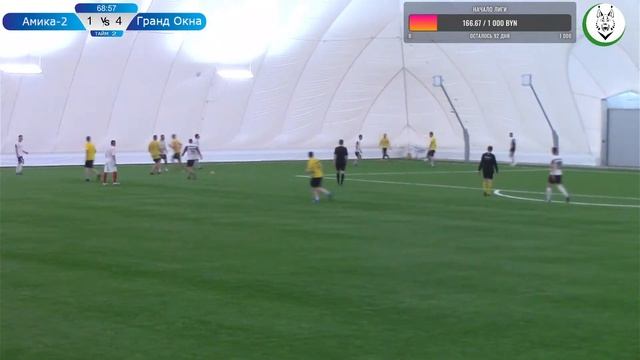 Сезон 2023.Лето. Турнир формата 8+1. Тур №7. Амика-2 - Гранд Окна. Амика - Сенеж смотреть онлайн