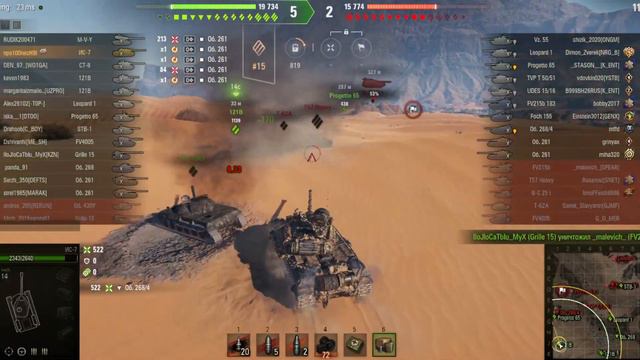 ИС-7 (Броневая Машина) Разваливает всех / Людей в World Of Tanks смотреть онлайн